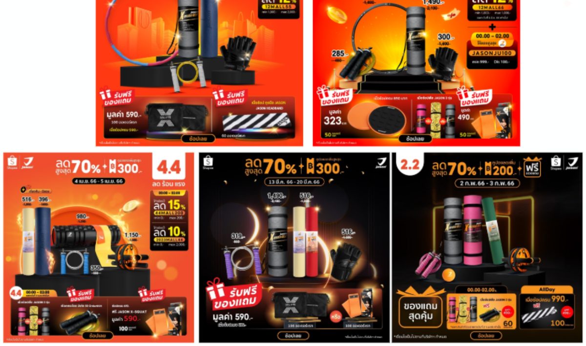 Jason electronics campaign