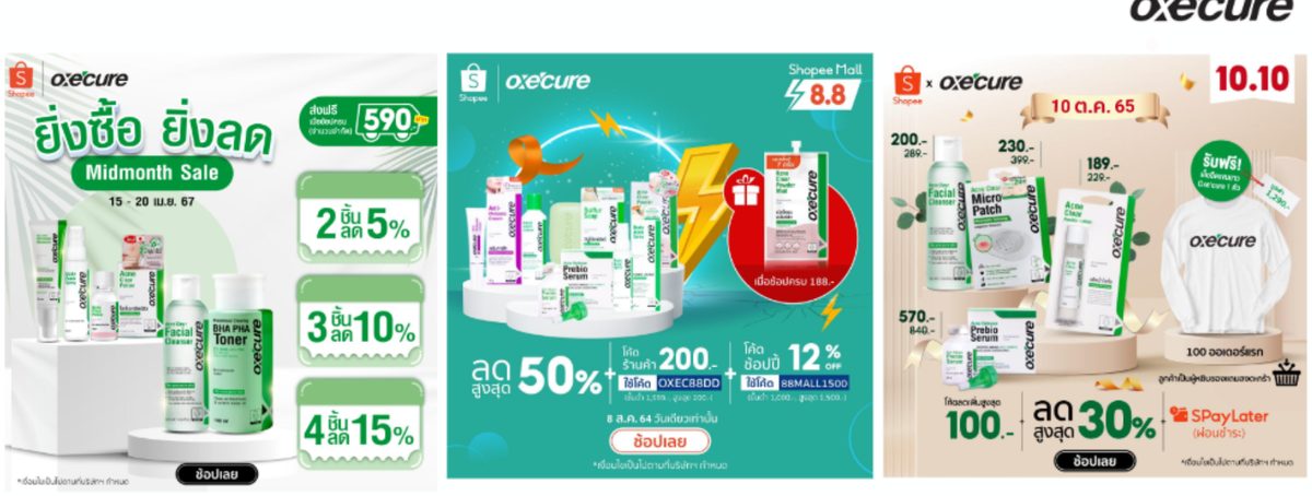 Oxecure skincare campaign